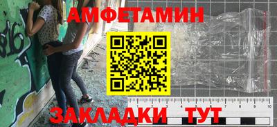 мескалин Краснознаменск