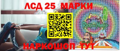 круглые Коммунар