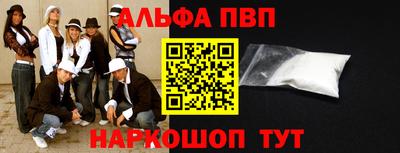 трава Аргун