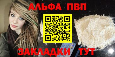 мескалин Краснознаменск