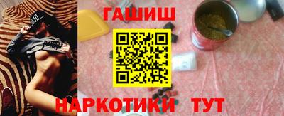 мескалин Краснознаменск