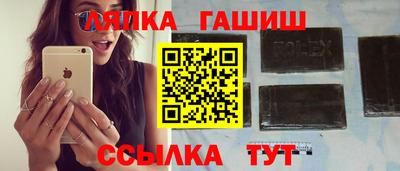 дживик Краснокаменск