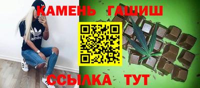 мескалин Краснознаменск