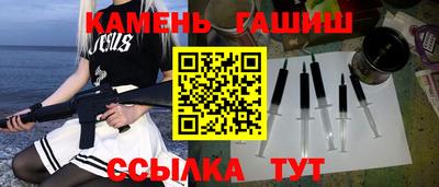 трава Аргун