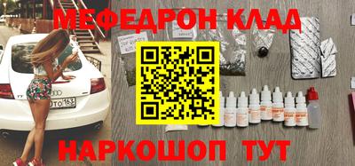 скорость mdpv Абакан