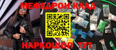 дживик Краснокаменск