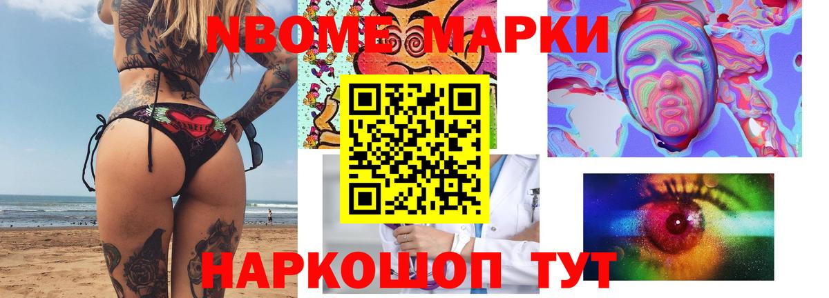 LSD-25 экстази ecstasy Иркутск