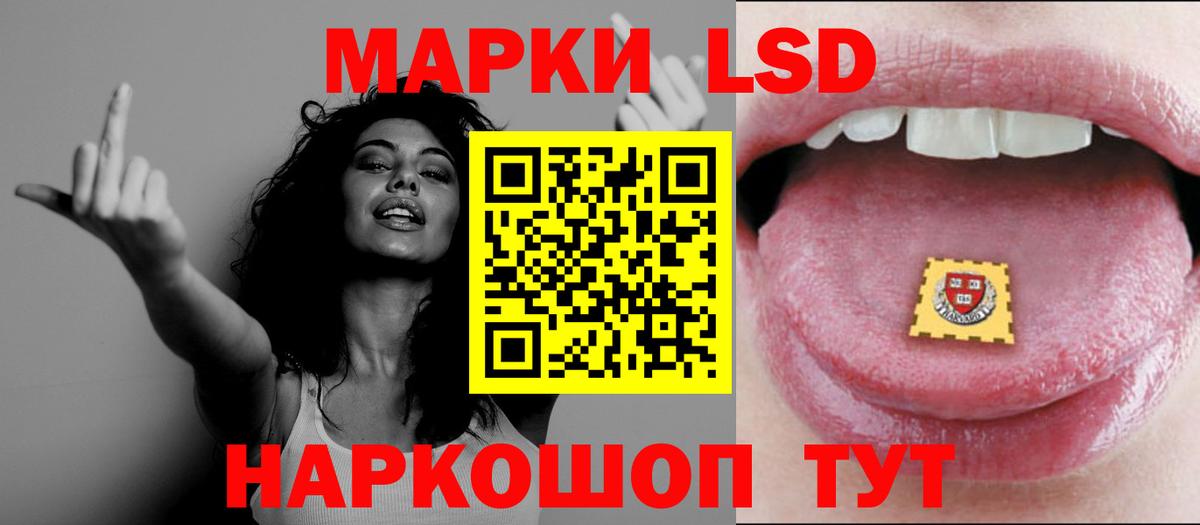 LSD-25 экстази кислота  Лсд 25 экстази ecstasy  Иркутск 