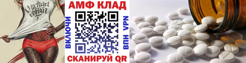 МЕТАМФЕТАМИН кристалл Иркутск