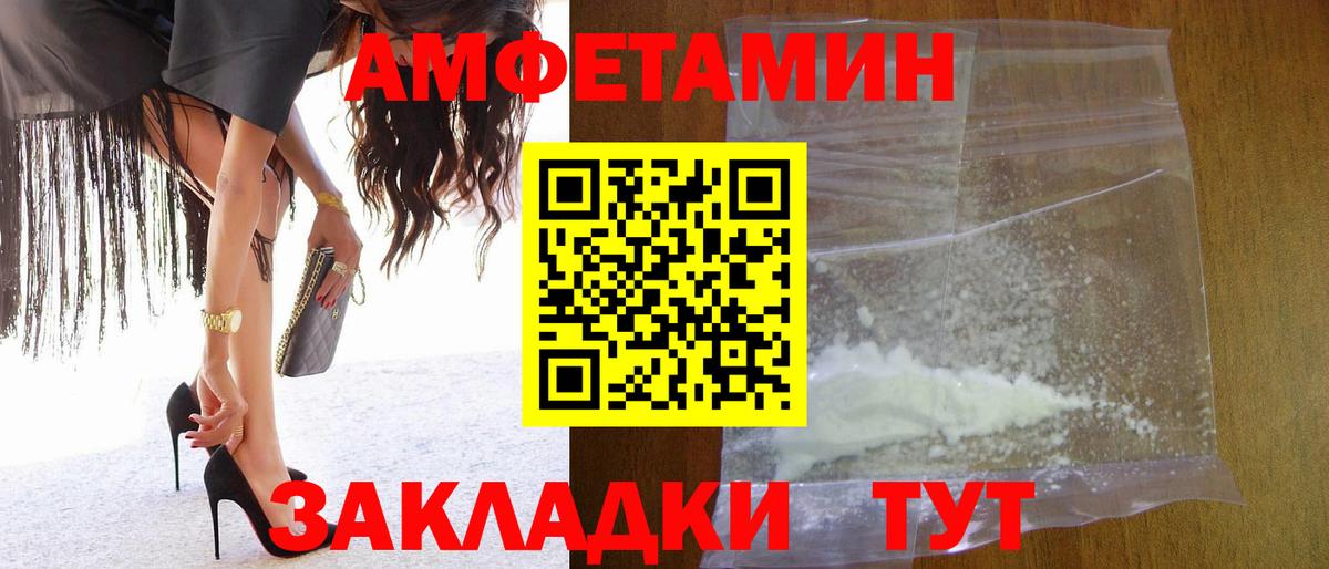 Метамфетамин кристалл Иркутск