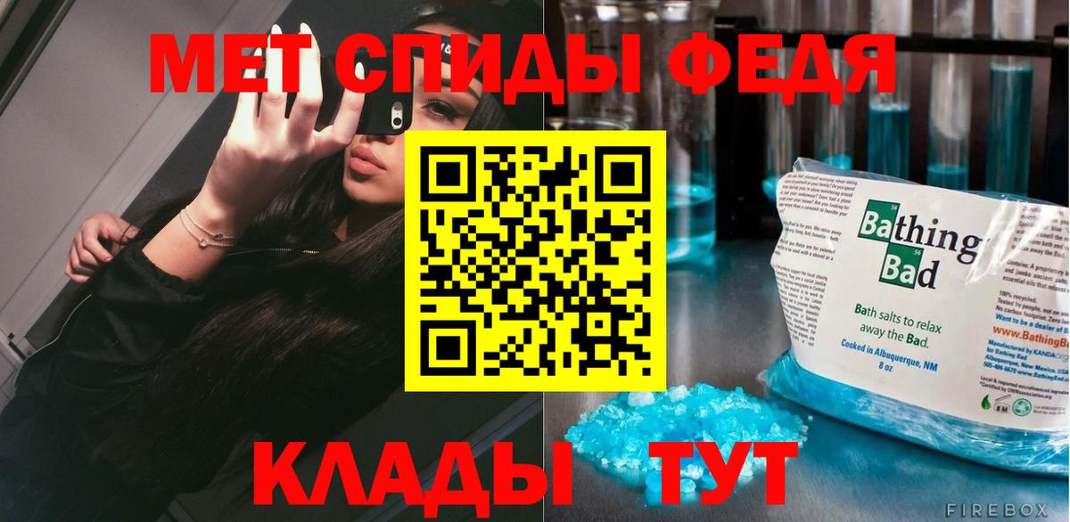 Метамфетамин пудра Иркутск