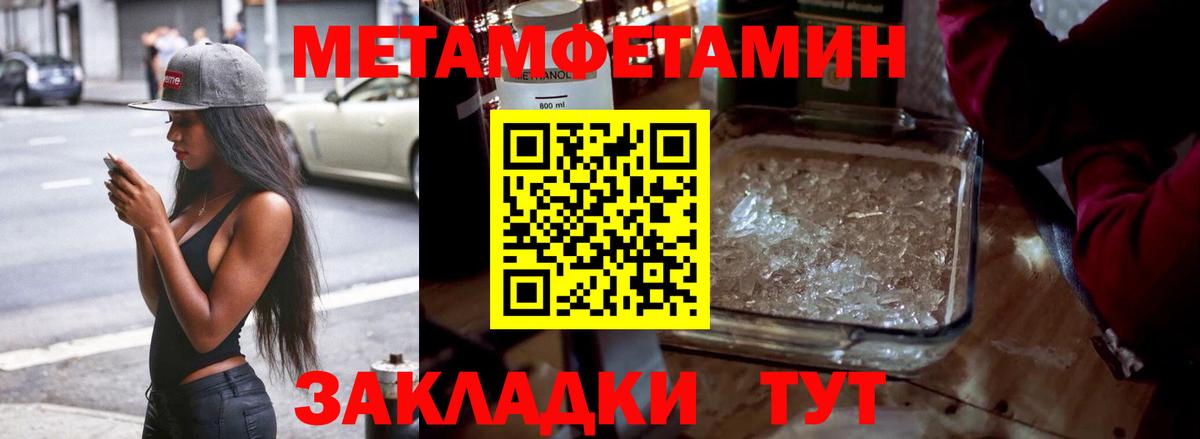 МЕТАМФЕТАМИН винт  МЕТАМФЕТАМИН винт  Вход с VPN  Иркутск 