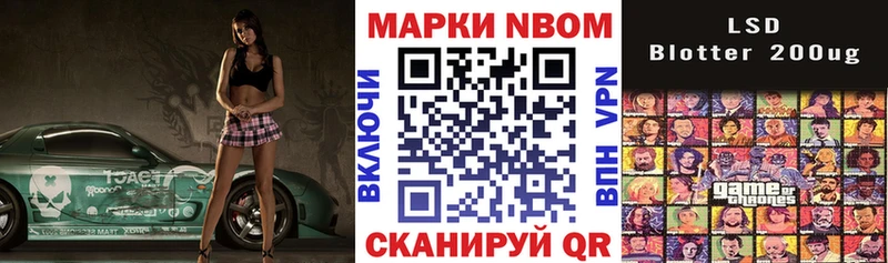 даркнет сайт Иркутск Марки NBOMe 1,5мг