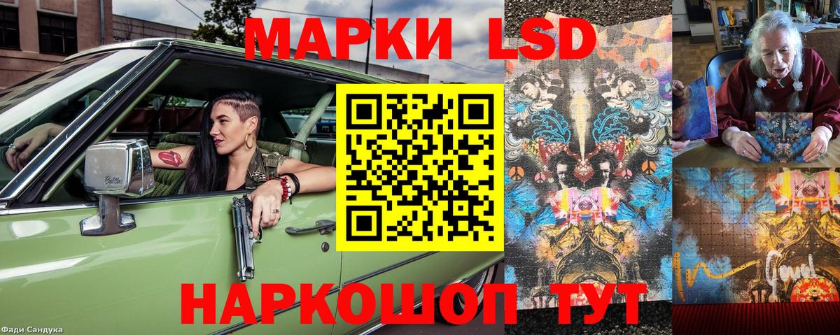 Марки NBOMe 1500мкг Иркутск