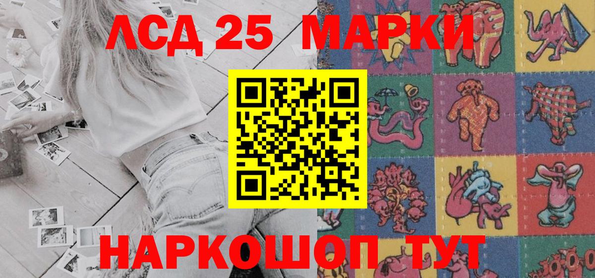 Марки NBOMe 1500мкг  Наркотические марки  Иркутск  Вход с VPN 