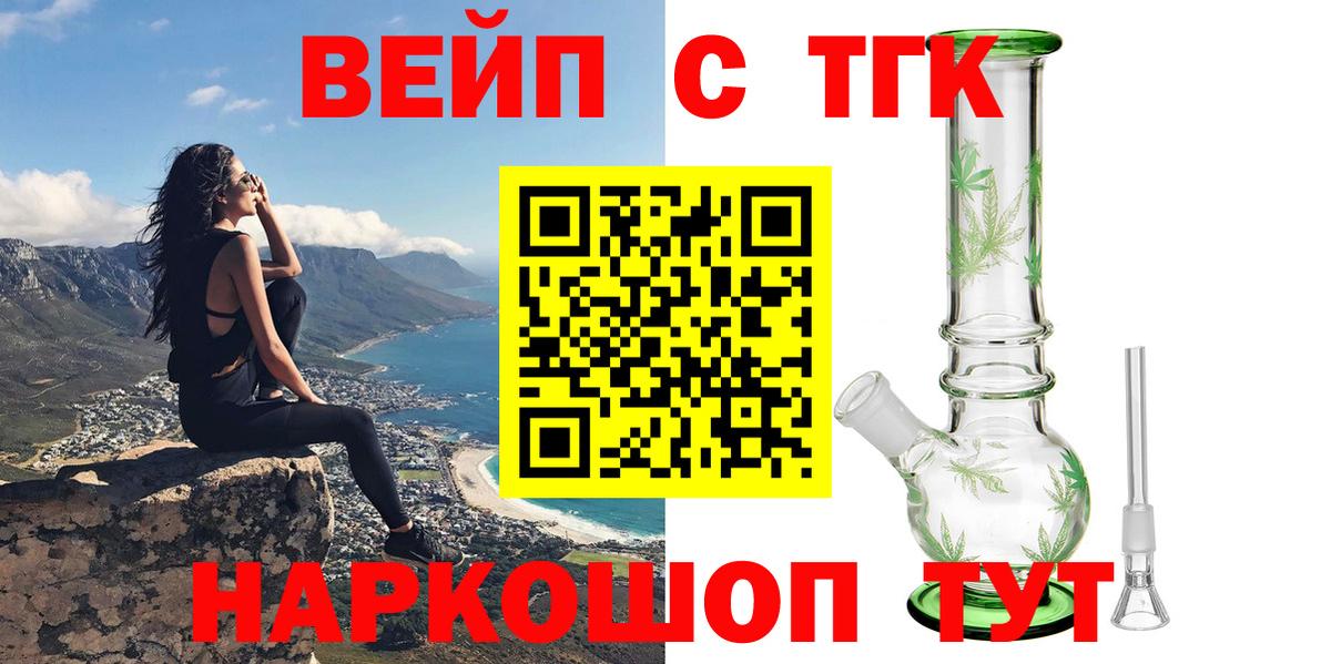 ЭКСТАЗИ Иркутск
