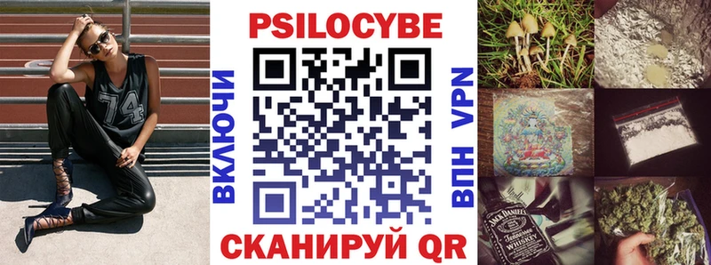 Галлюциногенные грибы ЛСД  ссылка на мегу ONION  Иркутск 