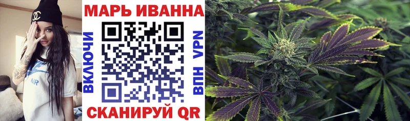 купить закладку  Иркутск  МАРИХУАНА OG Kush 