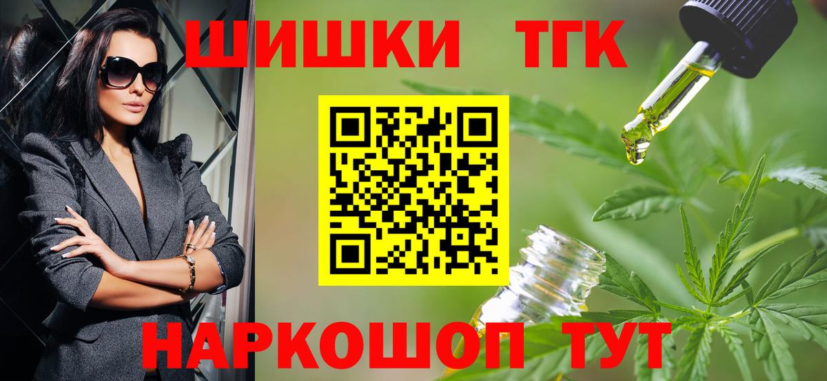 Каннабис семена  Шишки марихуана тримм  Шишки марихуана White Widow  Канабис LSD WEED  Иркутск  Вход с VPN 