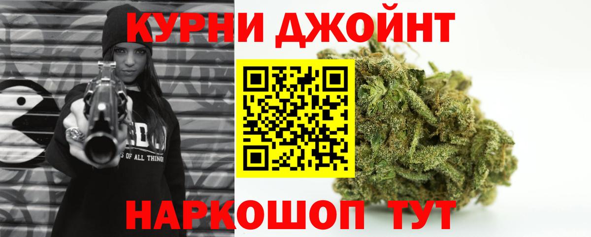 МАРИХУАНА гибрид  Иркутск  МАРИХУАНА сатива  Бошки марихуана White Widow 