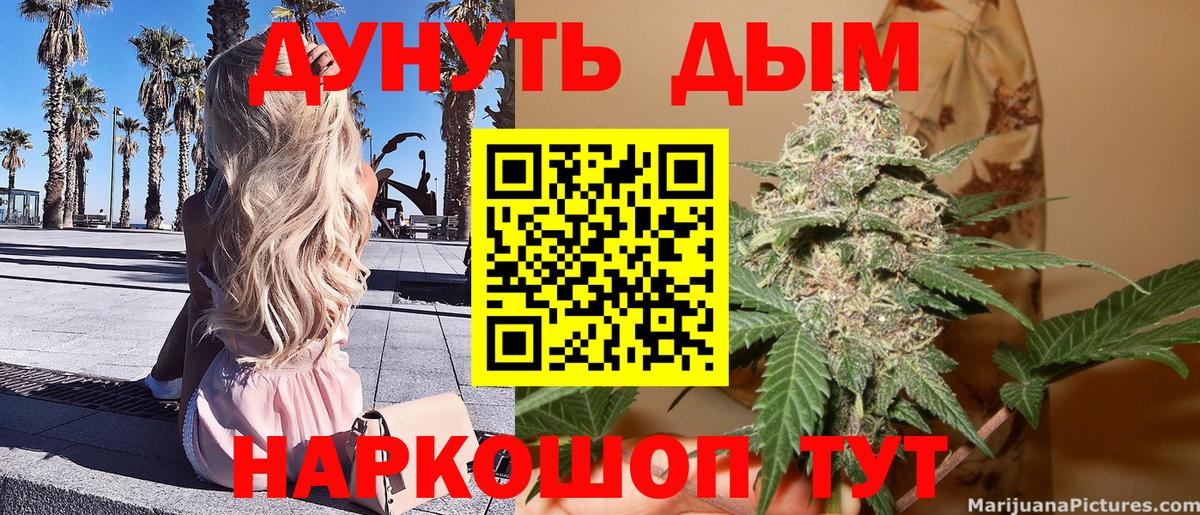 Канабис VHQ Иркутск